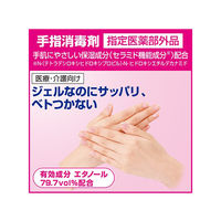 花王 ソフティ ハンドクリーン手指消毒ジェル 60mL 業務用 8-6622-01 1セット(5本)（直送品）