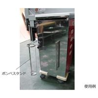 アズワン ワンストップ救急カート(センターロック方式)用ボンベスタンド 500L用 8-6995-13 1個（直送品）