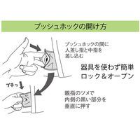 東京エンゼル本社 前開き介護寝巻き (フルオープン型/ロック機能付) ベージュ/S 8-4346-01 1枚（直送品）