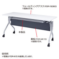 サンワサプライ　中棚（幅1800mm）　テーブル　FDR-N18　（直送品）