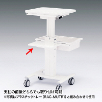 サンワサプライ　マルチカート用棚板　ワゴン関連品　RAC-MUNT1　（直送品）