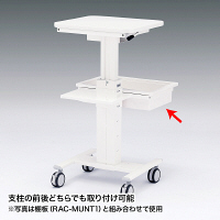 サンワサプライ　マルチカート用プラスチックトレー　ワゴン関連品　RAC-MUTR1　（直送品）