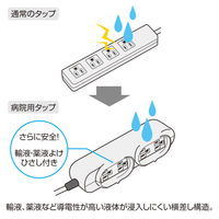 サンワサプライ　病院用タップ（3P・4個口・5m・グリーン）　TAP-MR7548TD5M　（直送品）