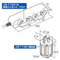 サンワサプライ　病院用タップ（3P・4個口・5m・レッド）　TAP-MR7548TD5R　（直送品）