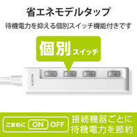 延長コード 電源タップ コンセント 2m 2P 4個口 個別スイッチ 横挿し 省エネ 白 T-E5C-2420WH エレコム 1個