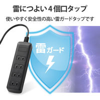延長コード 電源タップ コンセント 2.5m 2ピン 4個口 雷ガード ブラック T-K1A-2425BK エレコム 1個