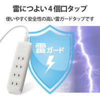延長コード 電源タップ コンセント 2.5m 2ピン 4個口 雷ガード ホワイト T-K1A-2425WH エレコム 1個