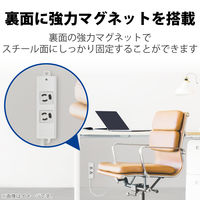 延長コード 電源タップ 二重構造 1m 3ピン 2個口 マグネット付 抜け止め T-WRM3210LG/RS エレコム 1個