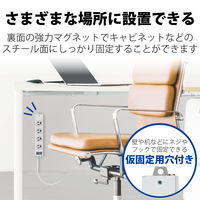 延長コード 電源タップ 二重構造 5m 3ピン 4個口 雷ガード 磁石付 抜け止め T-WRMK3450LG/RS エレコム 1個