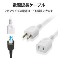 延長コード 電源タップ コンセント 3m 2ピン 電源延長ケーブル ホワイト T-E2230 エレコム 1個（直送品）