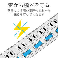 延長コード 電源タップ コンセント 2.5m 2ピン 6個口 個別スイッチ 雷ガード 白 T-K5A-2625WH エレコム 1個（直送品）