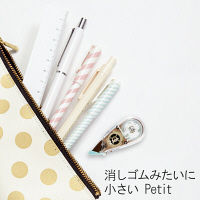 プラス 修正テープ ホワイパープチ 2.5mm幅 ブラウン 49320（直送品）