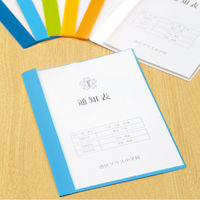 プラス 通知表ファイル LBL 78762 1セット(10冊入)