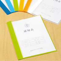 プラス 通知表ファイル GR 78763 1セット(10冊入)