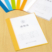 プラス 通知表ファイル YL 78764 1セット(10冊入)