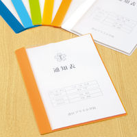 プラス 通知表ファイル OR 78765 1セット(10冊入)