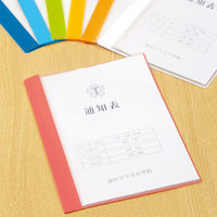 プラス 通知表ファイル RD 78766 1セット(10冊入)