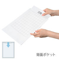 プラス SWPエンベロープタテ 118CH WH 88723 1枚（直送品）