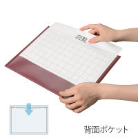 プラス SWPエンベロープヨコ 119CH RD 88732 1枚（直送品）