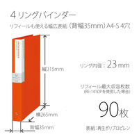 プラス　DEJAVU　4リング35mm背幅TR　89936　（直送品）