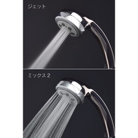 ホリダー・シモン　シャワーヘッドとホースのセット 5段切替 （節水 マッサージ　掃除 リフレッシュ ボッシーニ）GA-FH005　（直送品）