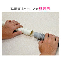 カクダイ 洗濯機排水ホース3.0m GA-LD004 1本