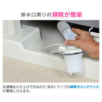 これカモ 洗濯機用 かさ上げ台 （振動軽減 掃除・メンテナンスに最適 置くだけ簡単） GA-LF001