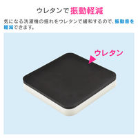 カクダイ 防振パッド GA-LF002 1セット