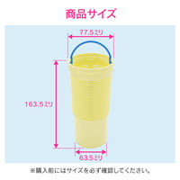 カクダイ ガオナ 防臭ゴミ受け 7.8センチ プラスチック製 賃貸 ミニキッチン GA-PB018 1個