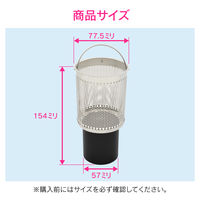 カクダイ ガオナ 防臭ゴミ受け 7.8センチ ステンレス 賃貸 ミニキッチン GA-PB019 1個