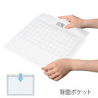 プラス SWPエンベロープヨコ 119CH WH 88733 1枚（直送品）