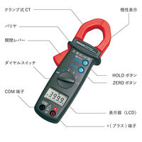三和電気計器 DC/ACクランプメータ DCM400AD 1台