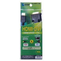 サンワサプライ HDMIケーブル KM-HD21-20 1本