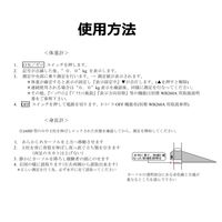 ツツミ 手動式身長計付デジタル体重計(検定品) AHP 1台 23-5103-00（直送品）