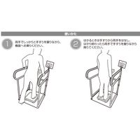 タニタ 昇降補助手すり OP-501 1台 02-3502-02（直送品）