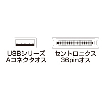 サンワサプライ　コンバータケーブル　USB1.1（Type A）[オス] - パラレル（IEEE1284）n[オス]/3m　USB-CVPR3　1個　（直送品）