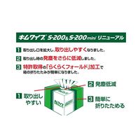 日本製紙クレシア キムワイプ Sー200mini 62015 1梱(200枚入x72パック) 07-3275-04（直送品）