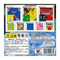 トーヨー ヒコーキおりがみ 005101 1冊