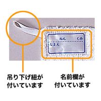 デビカ ぞうきん ネームタグ 付き 2枚入り 140410 1個