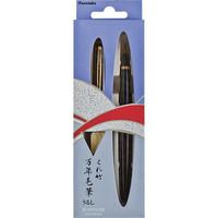 呉竹 くれ竹万年毛筆 漆調 茶 DU143ー15C 1本