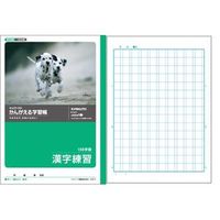 日本ノート キョクトウ かんがえる学習帳 漢字練習 150字 B5 L411 1冊