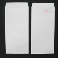 マルアイ クラフト封筒 長3ホワイト 80G PN-3W 1パック（20枚）