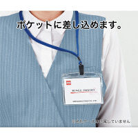 オープン工業　ループクリップ　赤　NB-29-RD　1袋（10本入）　（直送品）