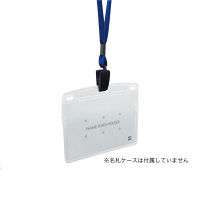 オープン工業　ループクリップ　黄　NB-29-YE　1袋（10本入）　（直送品）