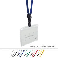 オープン工業　ループクリップ脱着式　青　NX-8-BU　1袋（10本入）　（直送品）