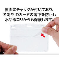 オープン工業　吊下げ名札クリップ　ソフト横特大　黒　NL-21-BK　1袋（10枚入）　（直送品）