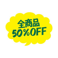 タカ印　蛍光ポスター　A4　レモン　13-3185　1冊　（直送品）