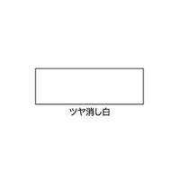 アサヒペン AP 水性スーパーコート 0.7L ツヤ消し白 900001 1個