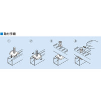 因幡電機産業 クロスアタッチメント SCX(配管支持金具) SCXー1 1セット(200個)（直送品）