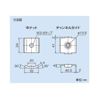因幡電機産業 チャンネル吊り金具 SCKーW(配管支持金具) SCKー1W 1セット(200個)（直送品）